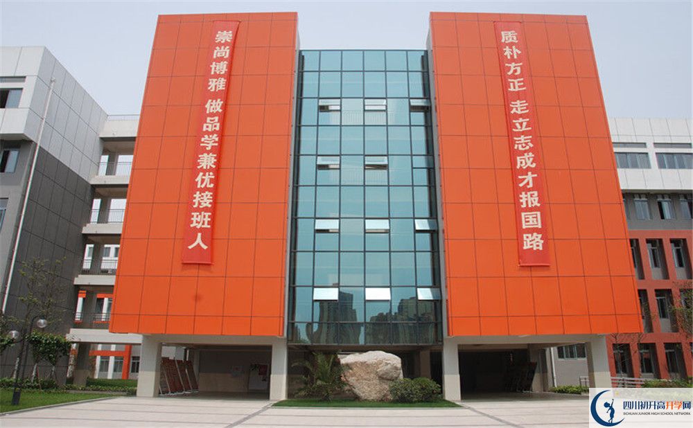 成都航天中學(xué)自主招生分數(shù)是多少？