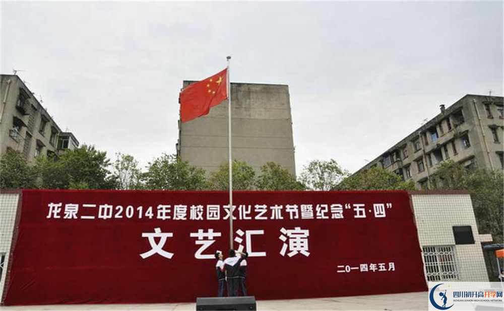 龍泉二中自主招生分數(shù)是多少？