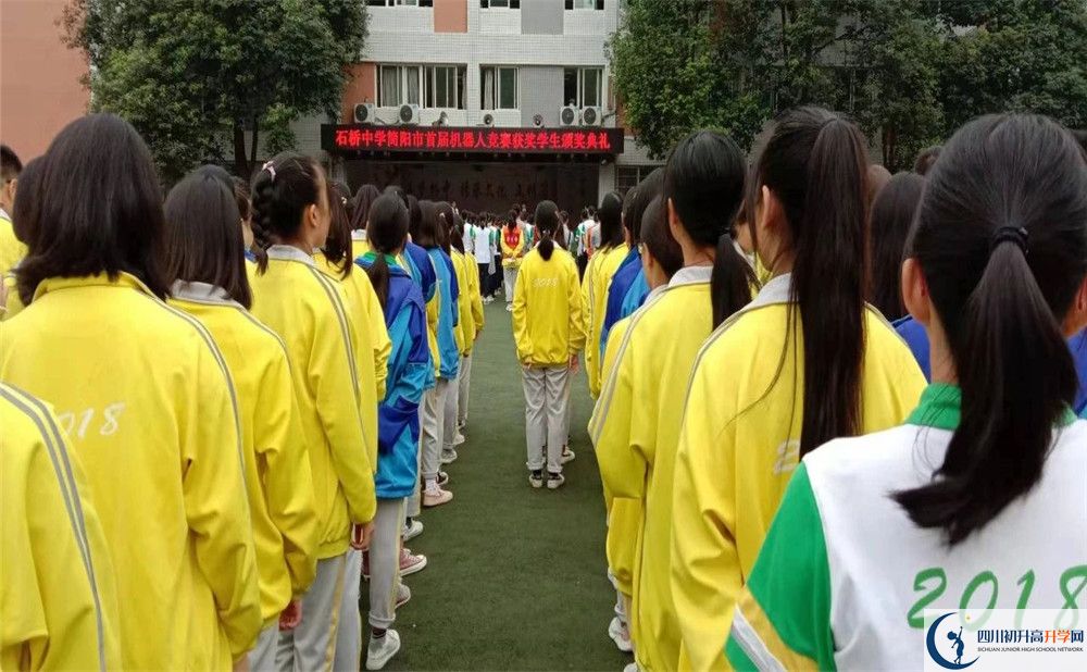 石橋中學(xué)2020年高中部入學(xué)條件是什么？