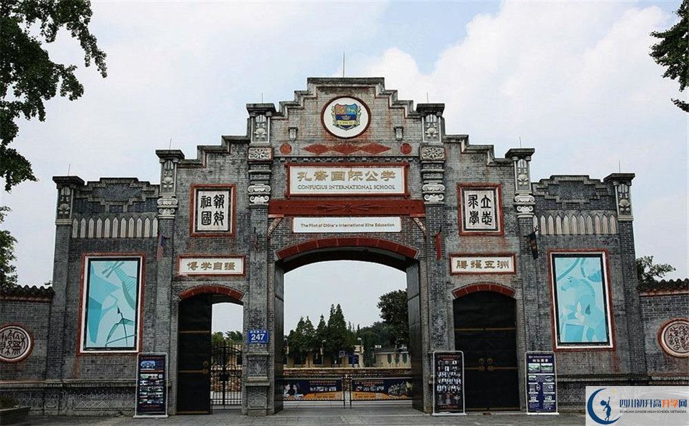 安仁中學(xué)高一多久放一次假？