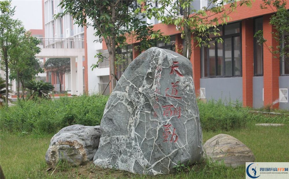 2020年金堂中學(xué)自主招生成績查詢怎么查？