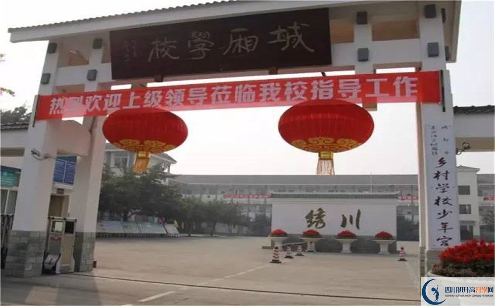城廂中學(xué)初升高自主招生錄取線是多少？