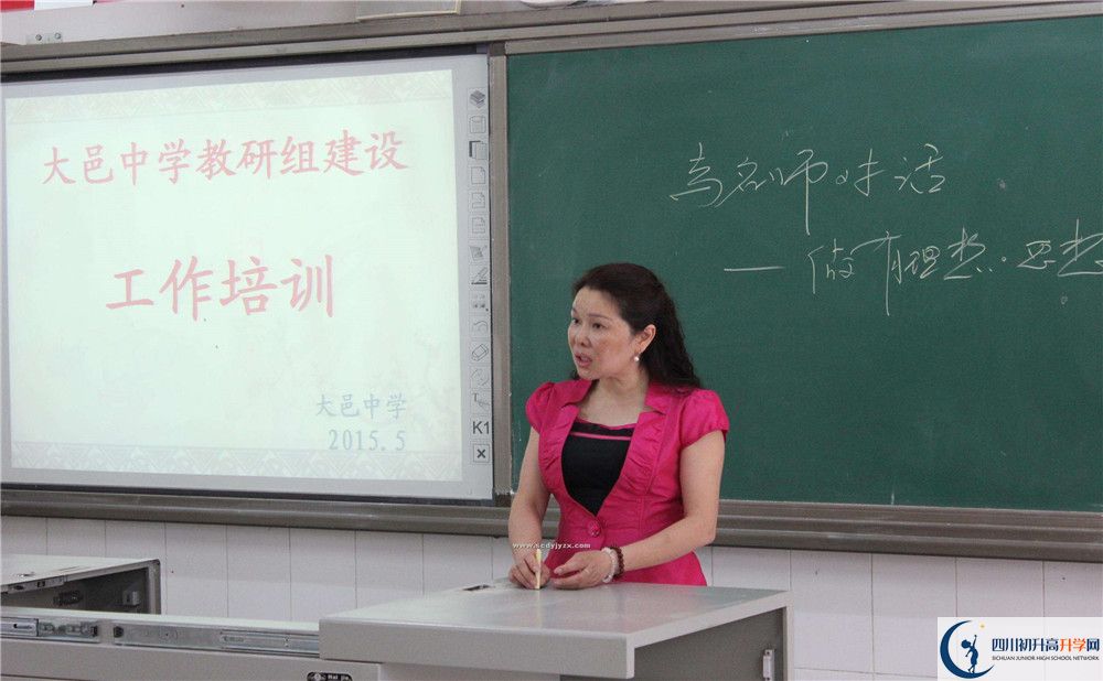 大邑中學(xué)住宿費(fèi)用是多少錢？