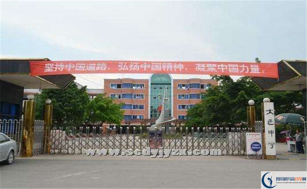 大邑中學(xué)2020年被清華北大錄取的學(xué)生有多少？