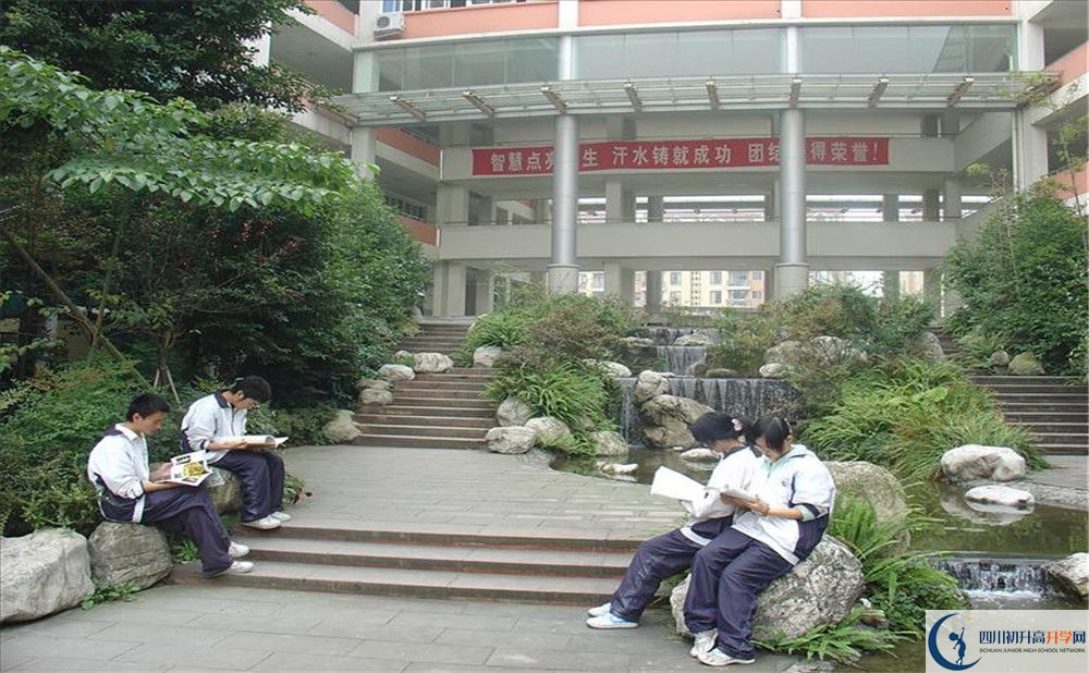 四川師范大學(xué)實驗外國語學(xué)校自主招生條件在哪兒看？