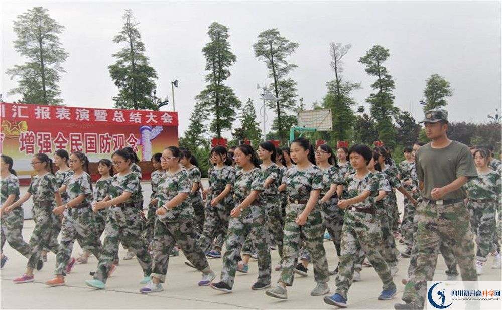 成都市第十七中學(xué)2020年外地生學(xué)費是多少？