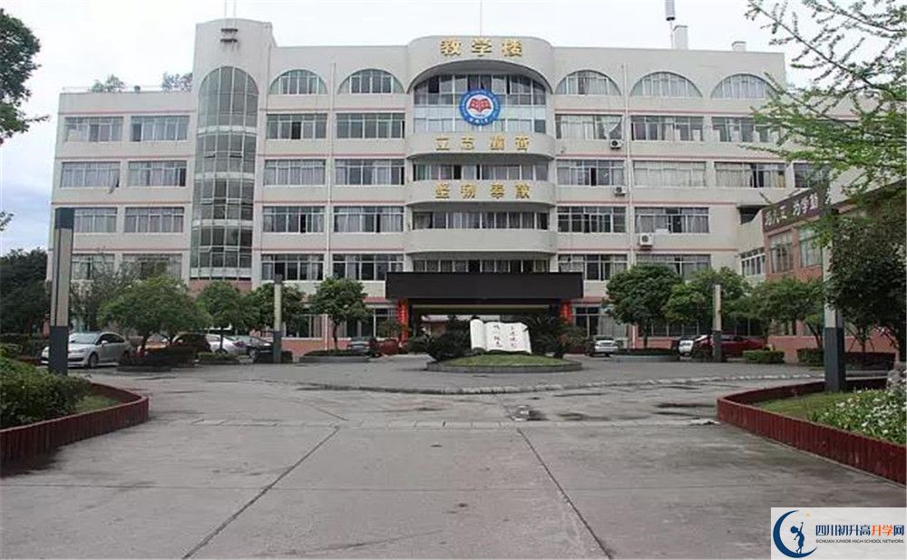 邛崍二中住宿費用是多少？