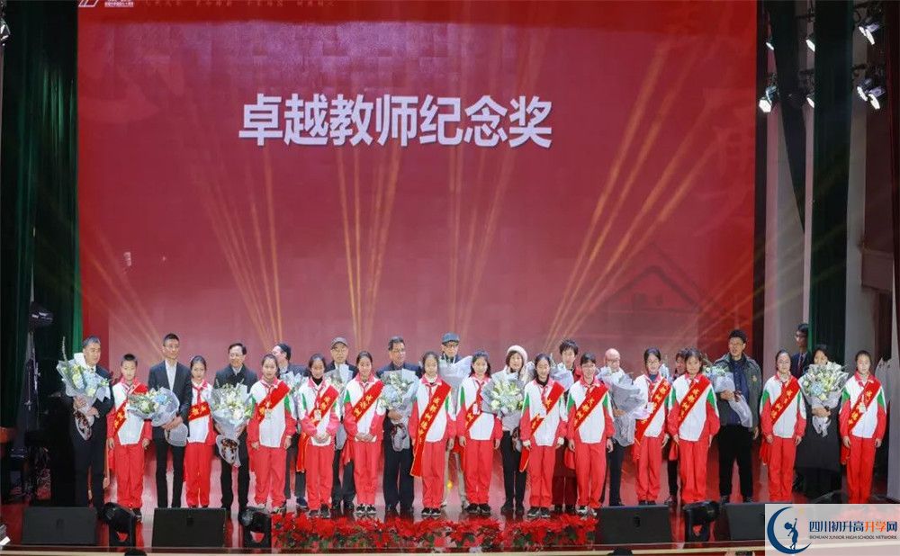 成都樹德中學(xué)2020年保送清華北大的人數(shù)是多少？