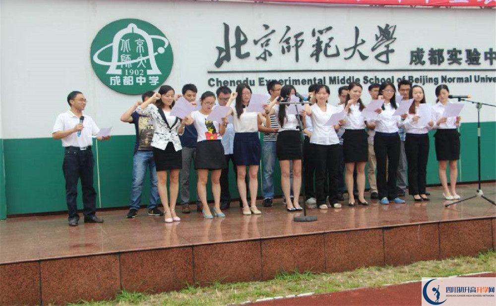 北師大成都實(shí)驗(yàn)中學(xué)2020年高一開(kāi)學(xué)時(shí)間是多久？