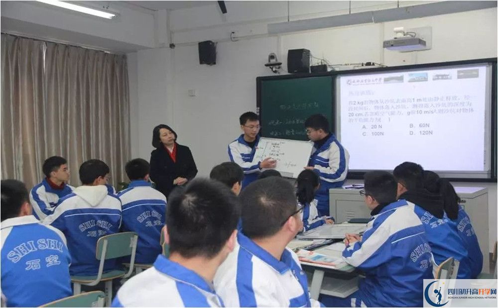 成都石室中學(xué)2020年保送清華北大的人數(shù)是多少？