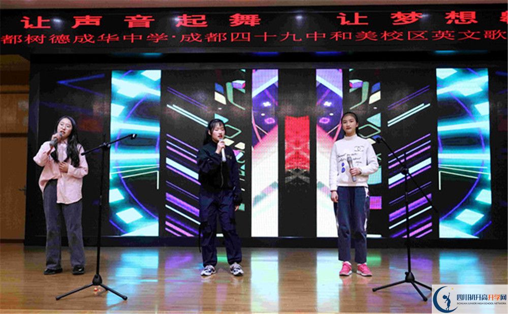成都市第四十九中學(xué)高中住宿怎么樣？
