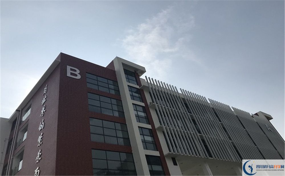 北京第二外國語學(xué)院成都附屬中學(xué)2020年外地生學(xué)費是多少？