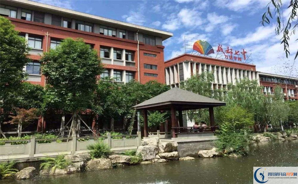 成都七中萬達(dá)學(xué)校的高中住宿怎么樣？