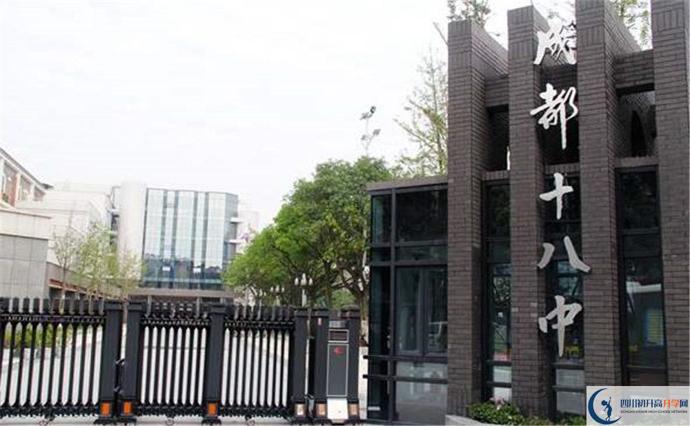 成都十八中2020年保送清華北大的人數(shù)是多少？