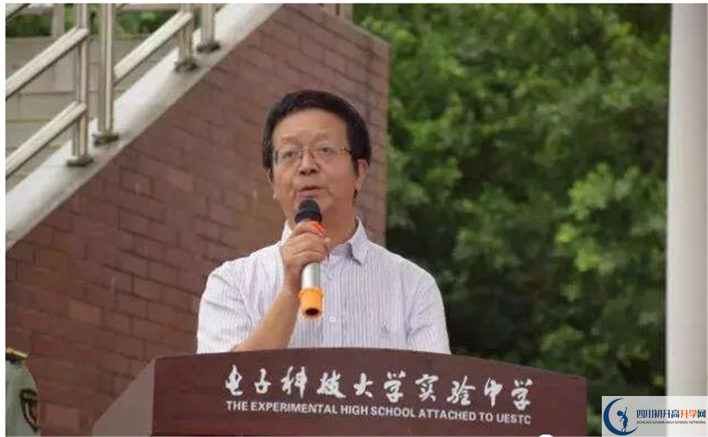 電子科技大學(xué)實驗中學(xué)2020年保送清華北大的人數(shù)是多少？