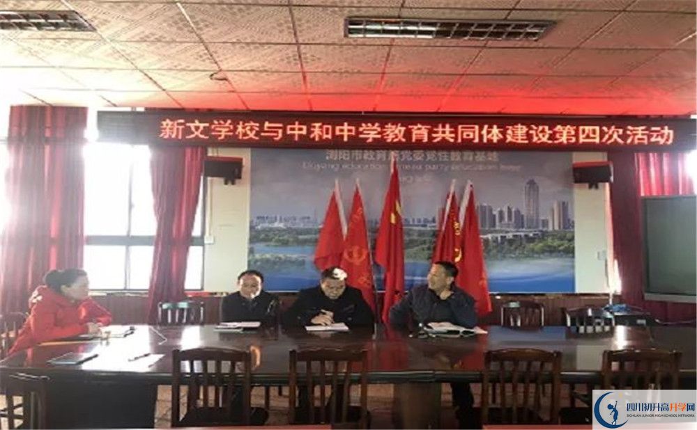 中和中學2020年保送清華北大的人數(shù)是多少？