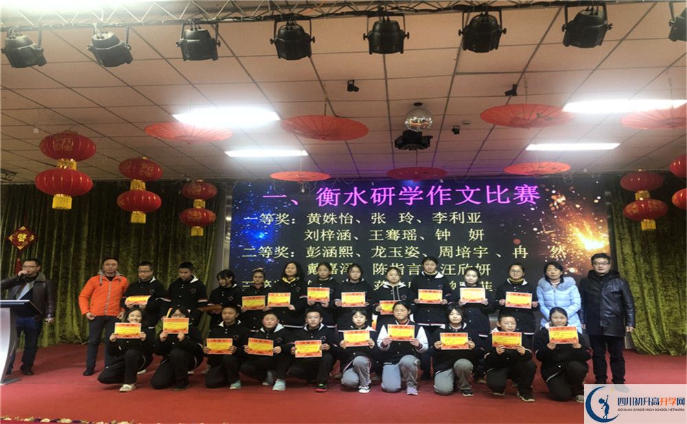 成都南開為明學校初升高難不難？