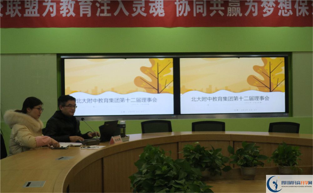 成都南開為明學(xué)校2020年高一開學(xué)時間是多久？