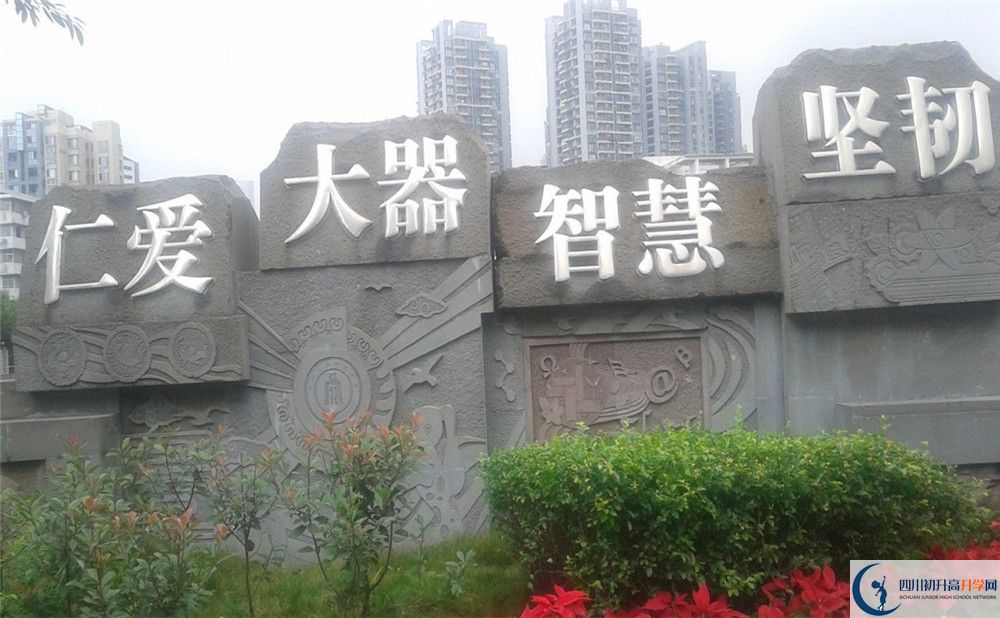 成都十二中（四川大學(xué)附屬中學(xué)）自主招生中考網(wǎng)上報名？