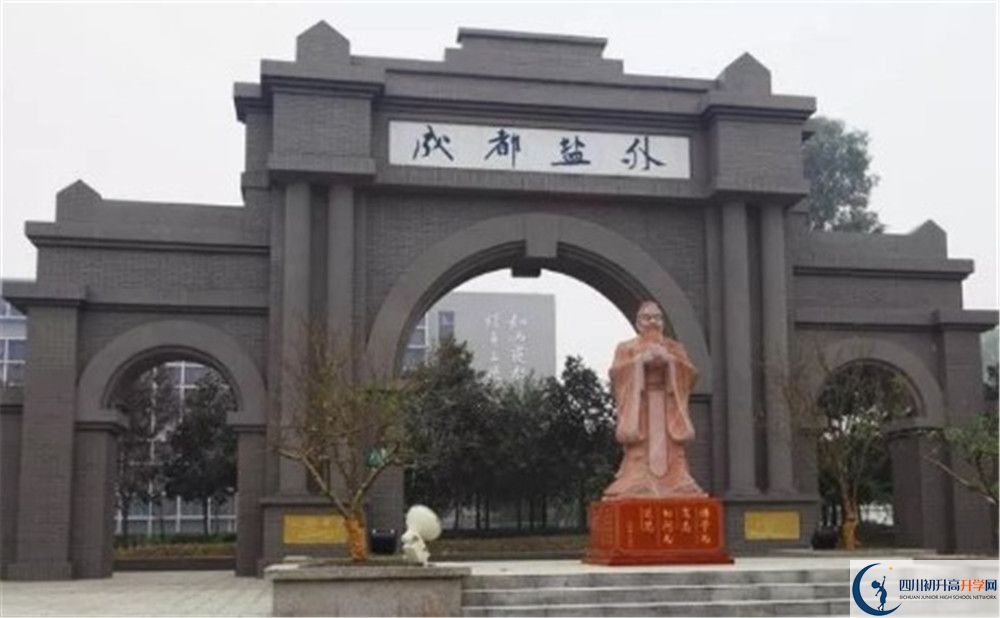 鹽道街外國語學校高中部地址在哪？