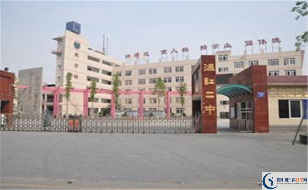 溫江二中2020年外地生學(xué)費是多少？