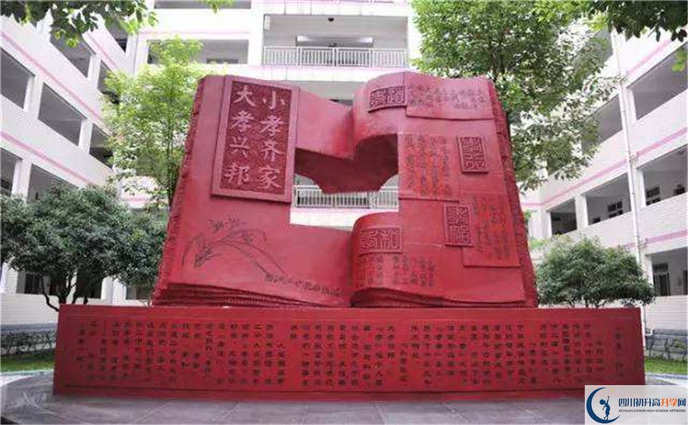 溫江二中的高中住宿怎么樣？