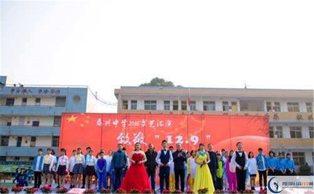 泰興中學高中部地址在哪里？