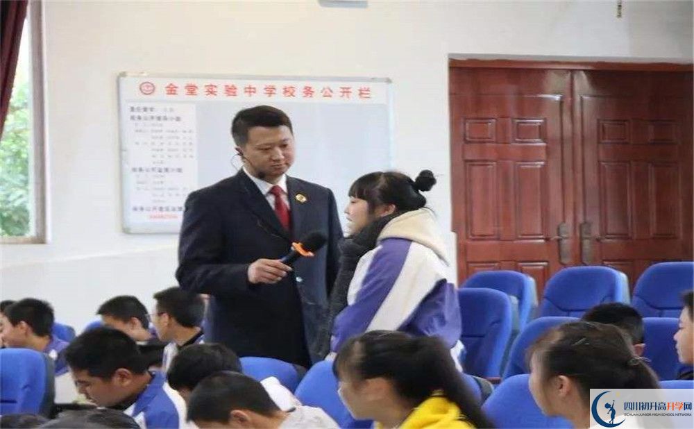 金堂實驗中學2020年保送清華北大的人數(shù)有多少？