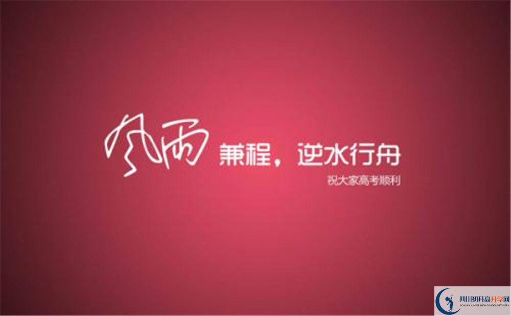 高板中學2020年保送清華北大的人數(shù)有多少？