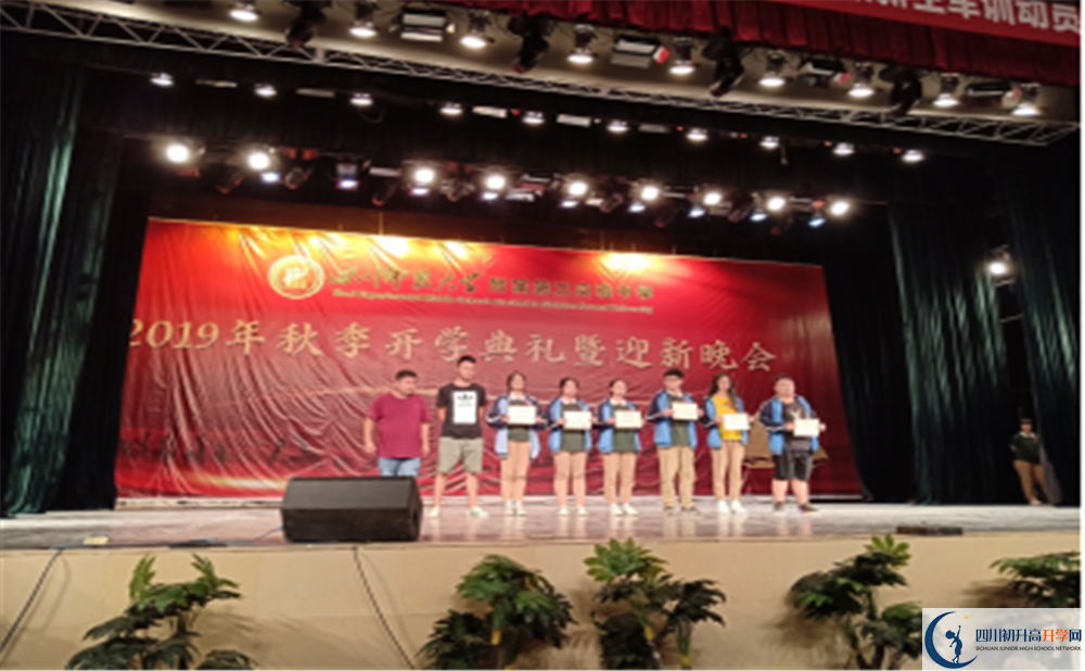 四川師大附屬第三實驗中學(xué)自主招生中考網(wǎng)上怎么報名？