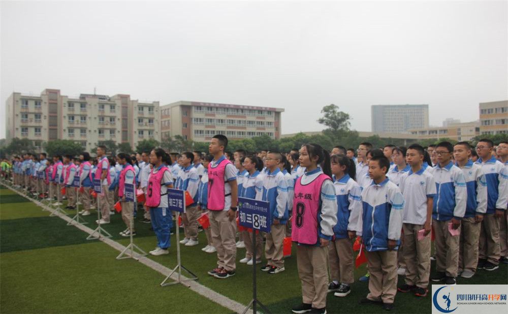 大邑縣實驗中學(xué)自主招生條件是什么？
