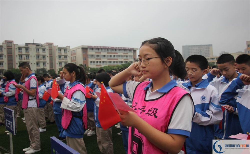 大邑縣實(shí)驗(yàn)中學(xué)自主招生中考網(wǎng)上怎么報(bào)名？