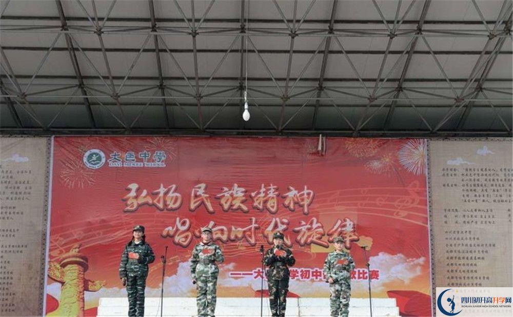 大邑中學(xué)高中住宿怎么樣？