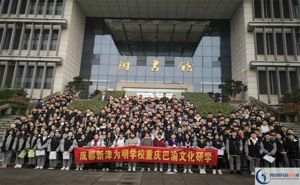 成都新津?yàn)槊鲗W(xué)校招生考試科目是什么？