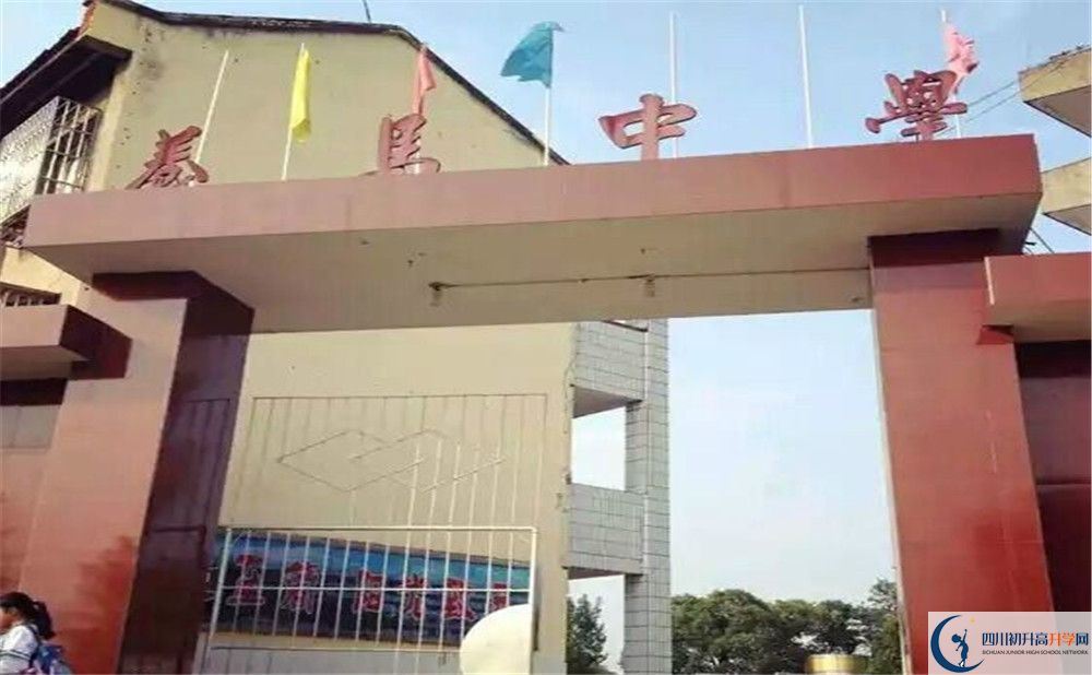 養(yǎng)馬中學(xué)自主招生中考網(wǎng)上怎么報(bào)名？