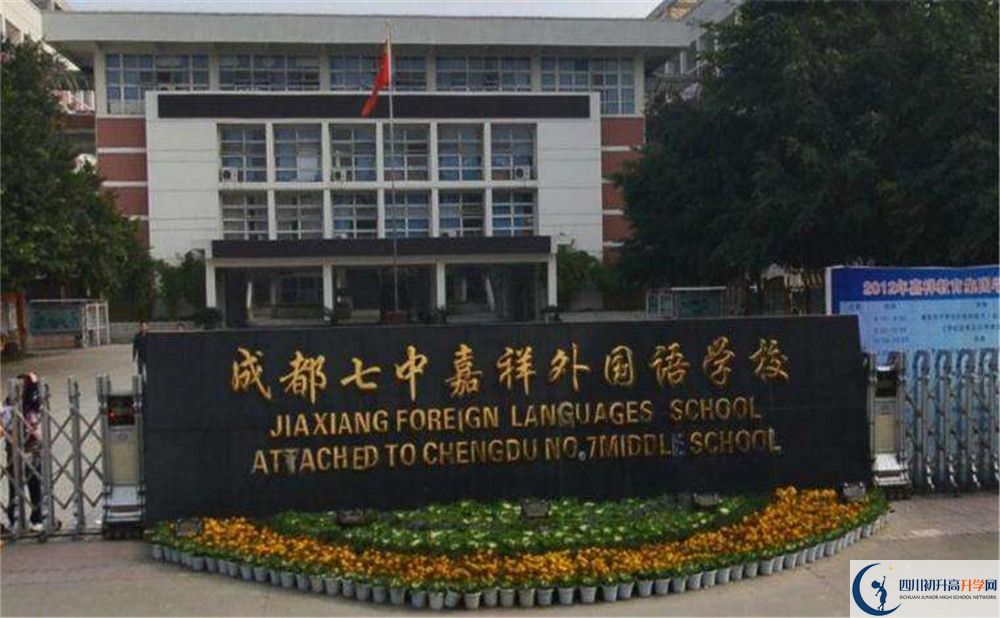 成都七中嘉祥外國語高2020屆高三理綜階段檢測試題難嗎？