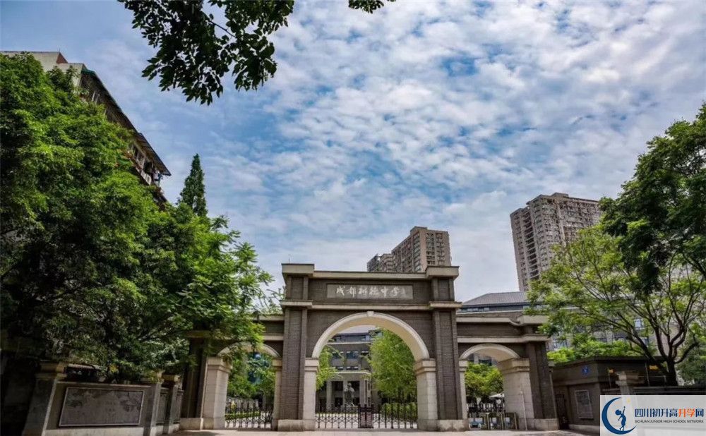 成都樹德中學(xué)2020屆高三期末試卷在哪里看？