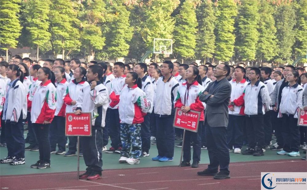 2020成都樹(shù)德中學(xué)高中分班考試是好久？