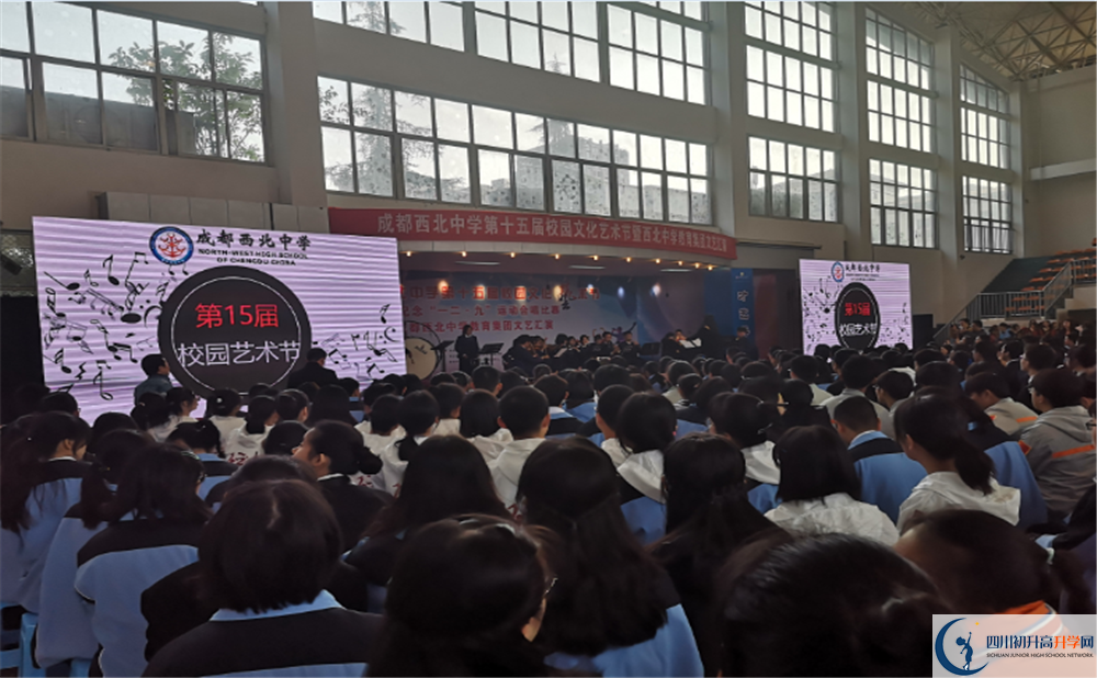 成都市西北中學平行班與實驗班差多少？