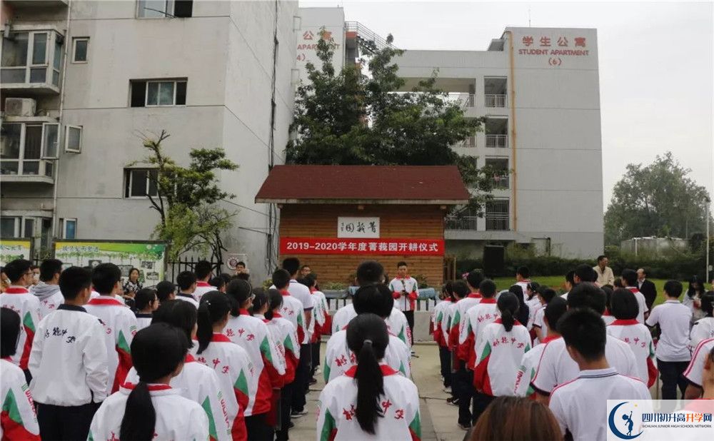 成都樹德中學光華校區(qū)平行班與實驗班差多少？