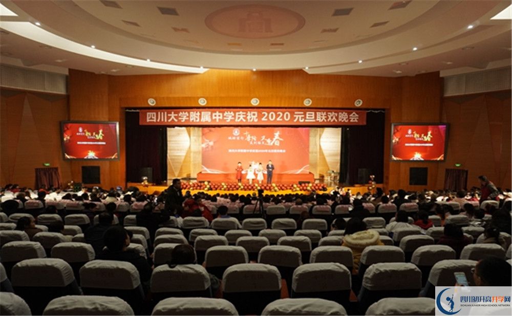 成都十二中是私立還是公立學(xué)校？