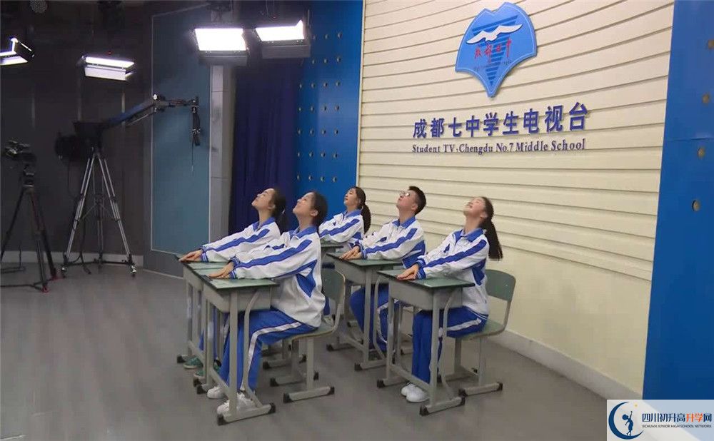 成都七中位置在哪里？