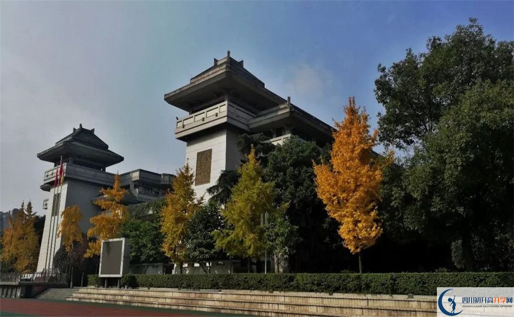 2020成都市泡桐樹中學高中分班考試是好久？