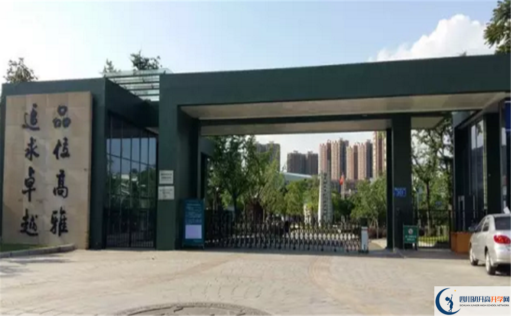 成都實(shí)驗(yàn)外國語學(xué)校（西區(qū)）2020屆高三期末試卷在哪里看？