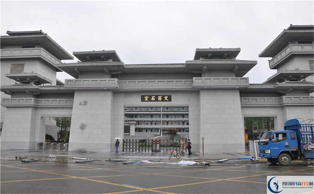 成都石室中學北湖校區(qū)2020年全國排名是多少？