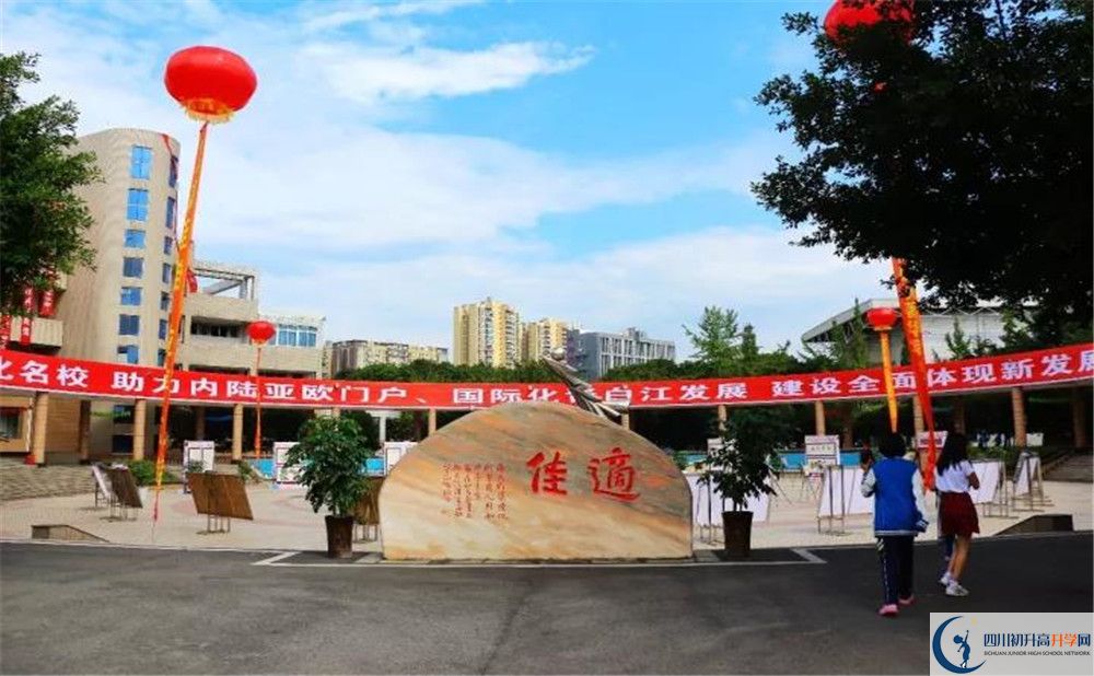 2020大彎中學(xué)高中分班考試是好久？