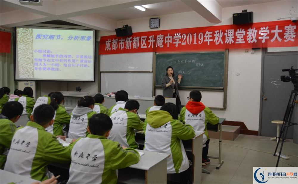 升庵中學平行班與實驗班差多少？