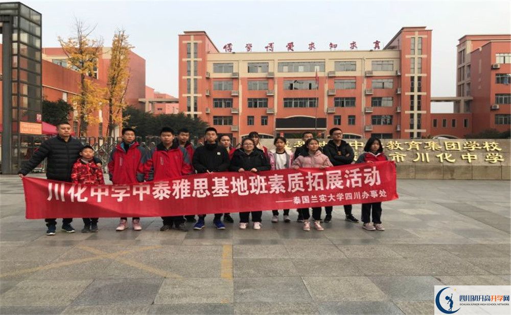 川化中學(xué)高2020屆高三理綜階段檢測(cè)試題難嗎？