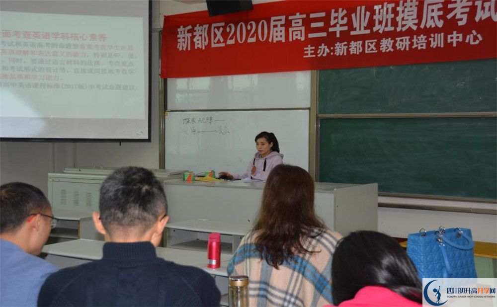 升庵中學(xué)位置在哪里？