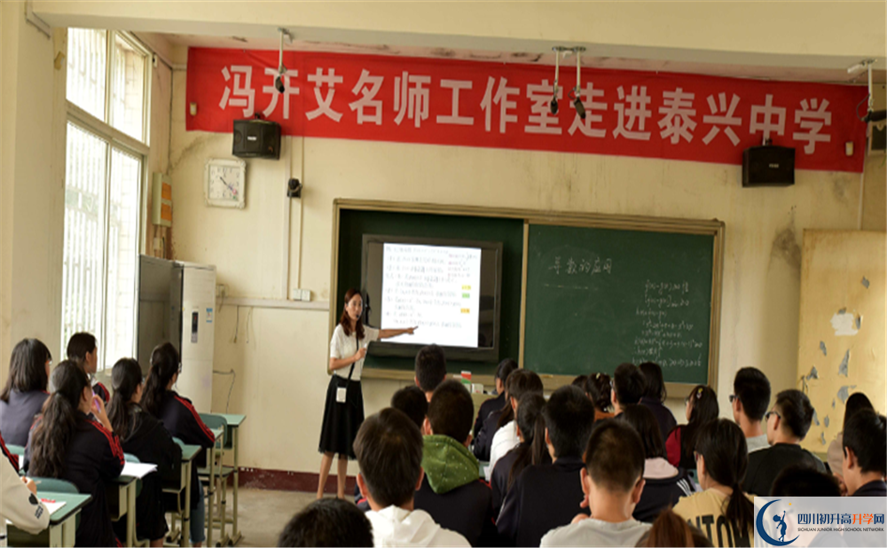2020香城中學(xué)高中分班考試是好久？